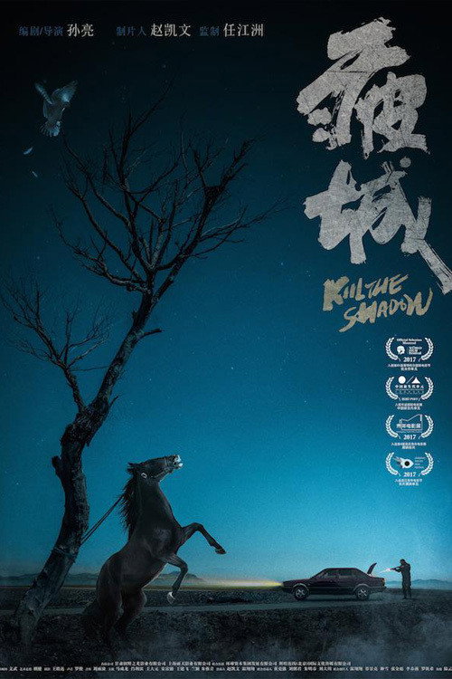 疲城 封面
