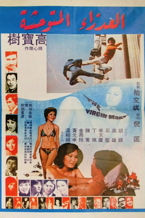 販賣人口 封面