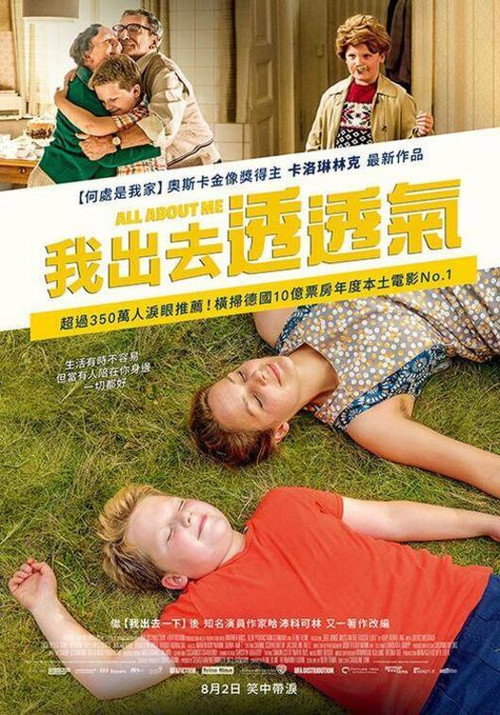 这个男孩必须被释放 封面