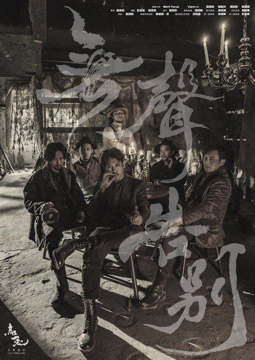 無聲告別 封面