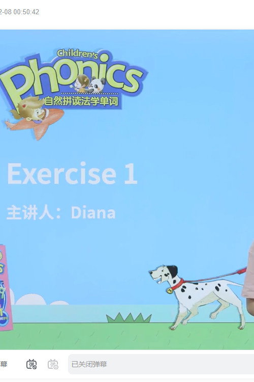 Diana老师精品课 封面