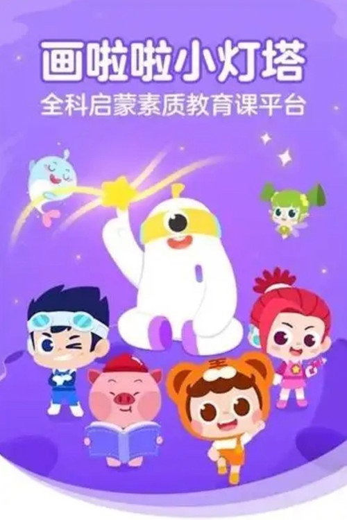 小灯塔 封面