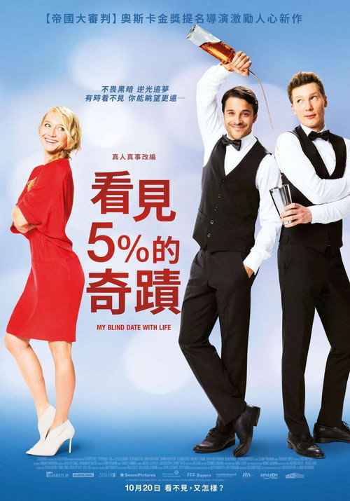 与生命有约 封面
