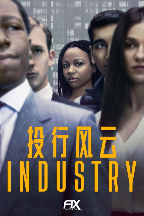 投行风云 封面