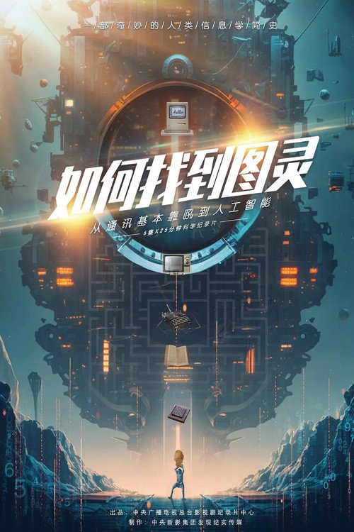 如何找到图灵 封面