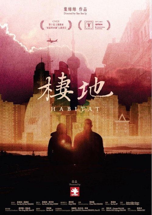 Habitat 封面