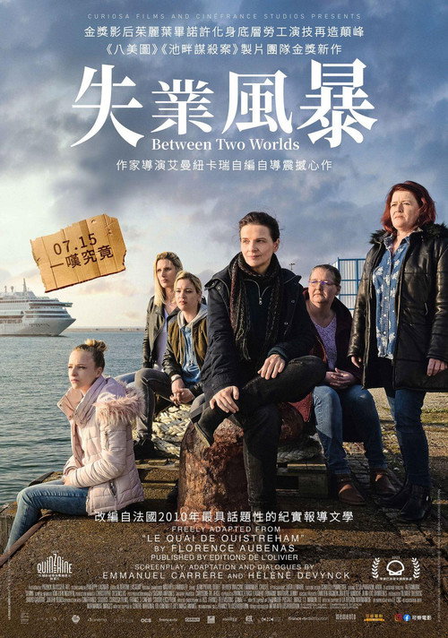 乌斯特雷姆 封面