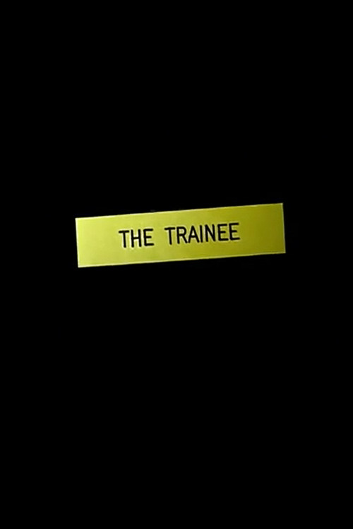 The Trainee 封面