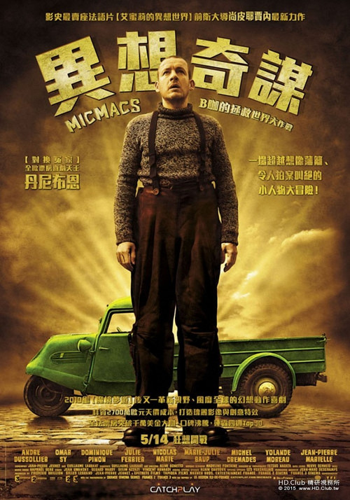 尽情游戏 封面