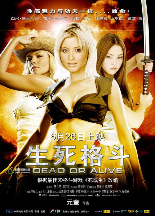 生死格斗 封面