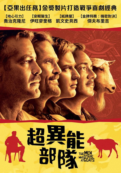 以眼杀人 封面