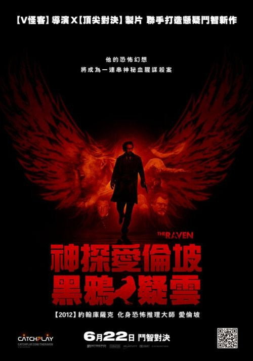 乌鸦 封面
