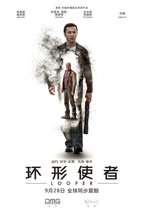 环形使者 封面
