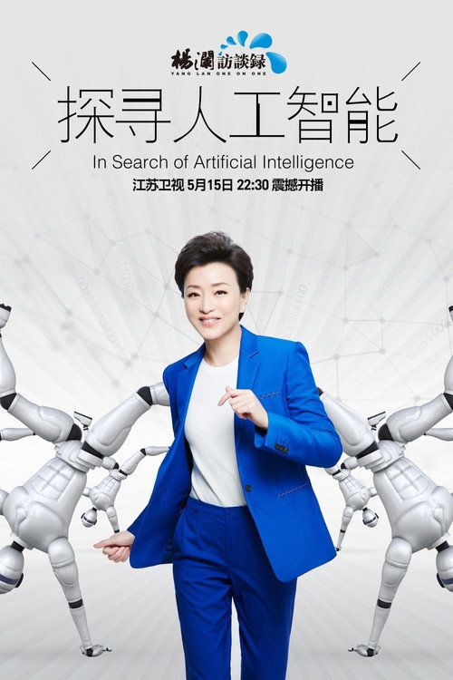汉语普通话 封面