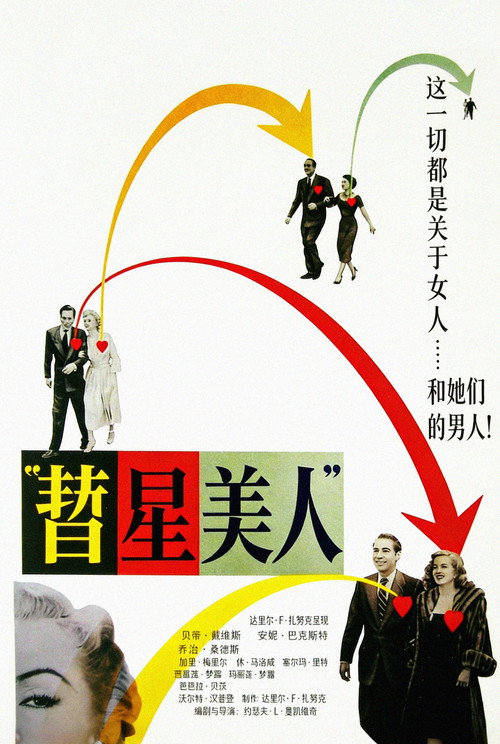 彗星美人 封面