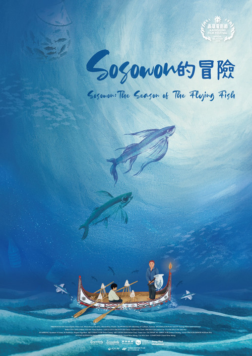 Sosowon的冒險 封面