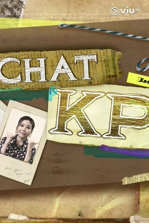 晚吹 - Chat KP 封面