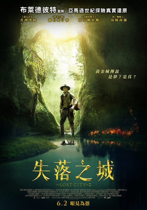 失落之城 封面