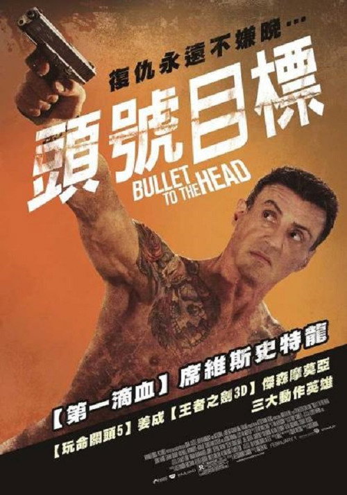 赤警威龙 封面