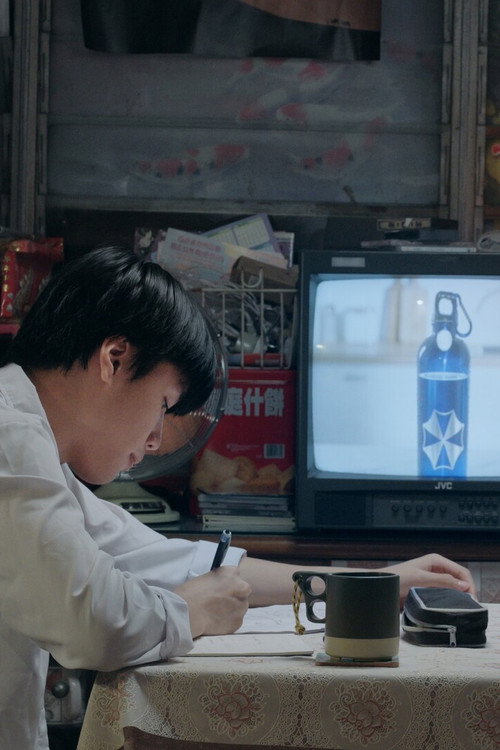 笑忘書 封面