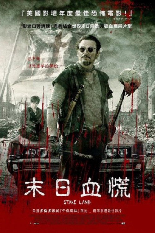 刑柱之地 封面