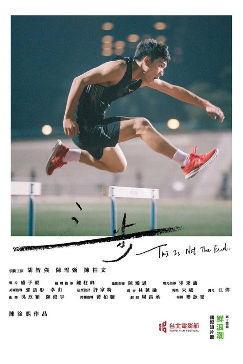 三步 封面