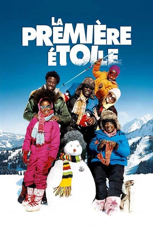 La Première Étoile 封面
