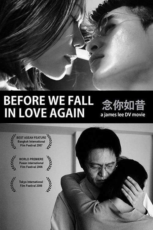 念你如昔 封面