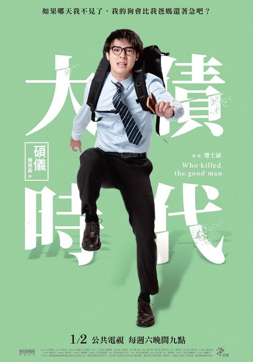 大债时代 封面