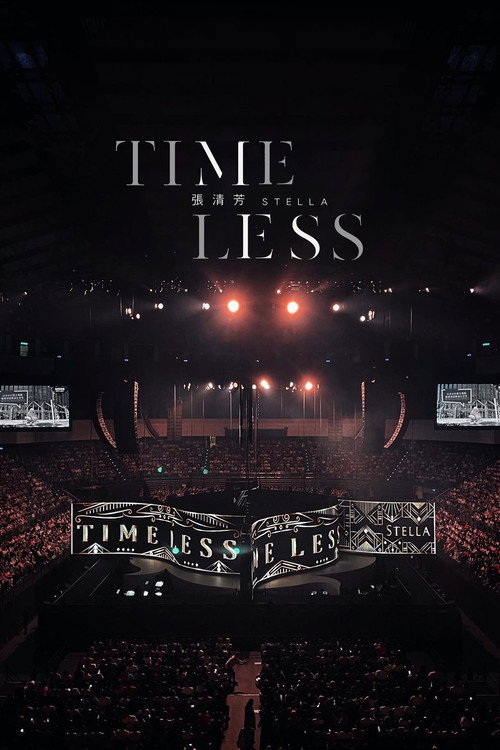 张清芳 Stella TimeLESS 演唱会 2023 封面