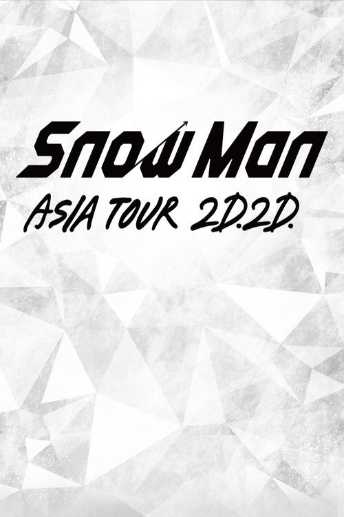 Snow Man ASIA TOUR 2D.2D. 封面