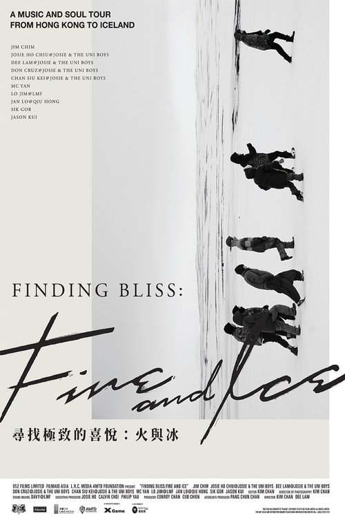 Finding Bliss: Fire and Ice 封面