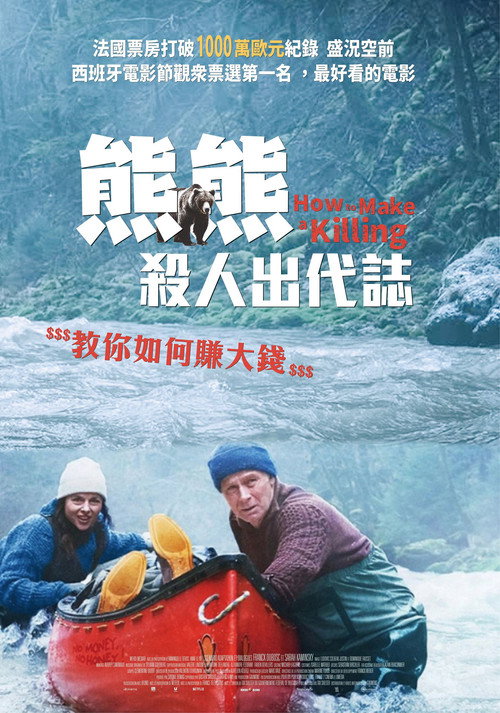 关只熊什么事 封面