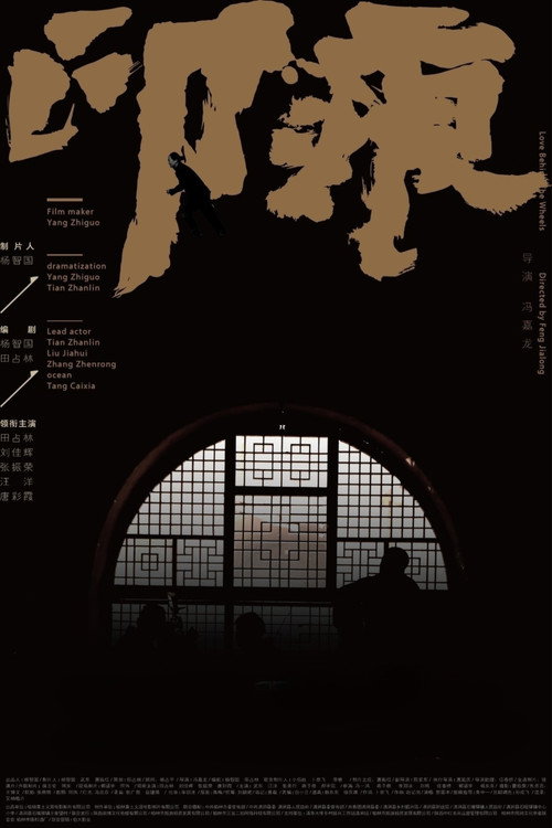 印痕 封面
