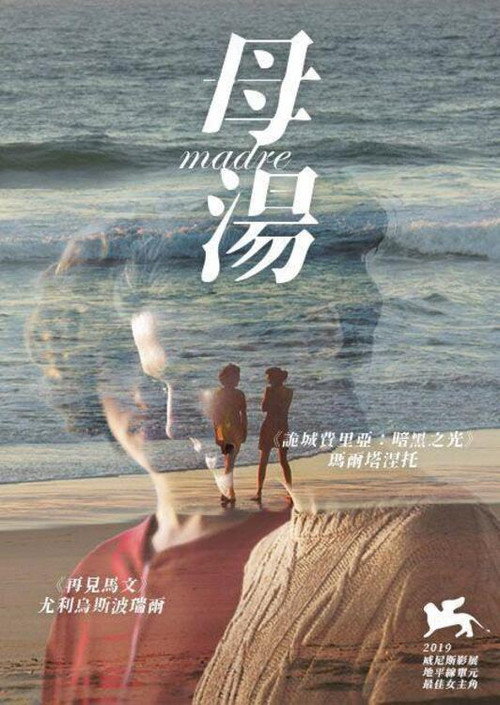 母亲 封面