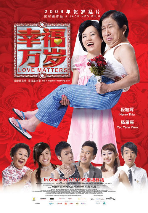 幸福万岁 封面