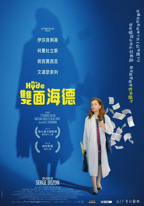 海德女士 封面