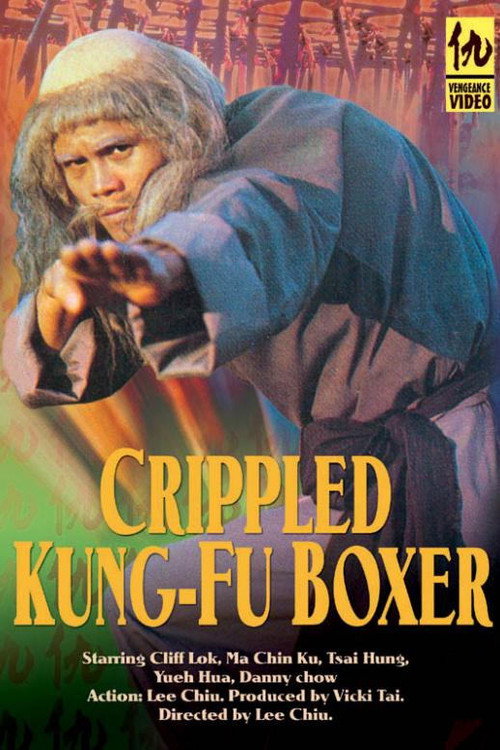 Da can quan 封面