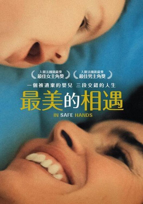 孤儿 封面