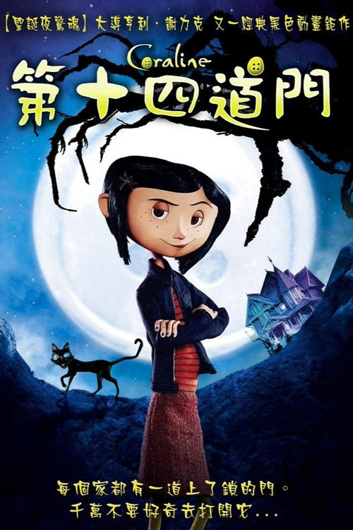 鬼妈妈 封面