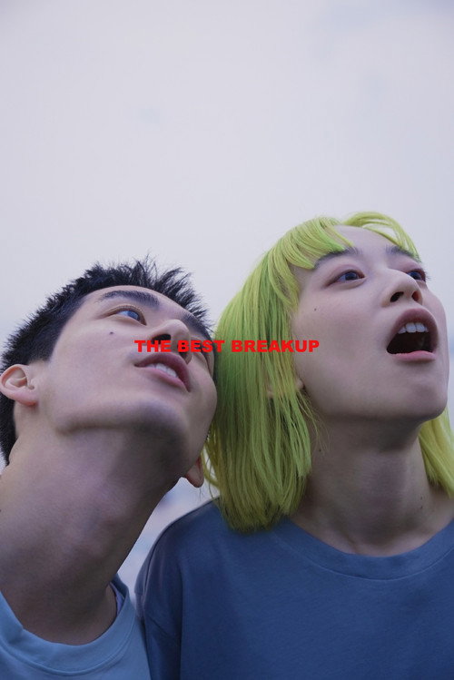 一個適合看海的日子 封面