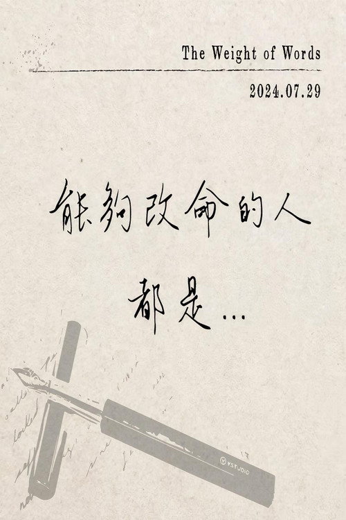 叶晔书法 封面