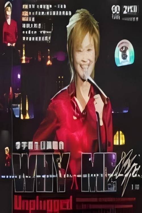 2006 WhyMe李宇春（成都）演唱会​ 封面