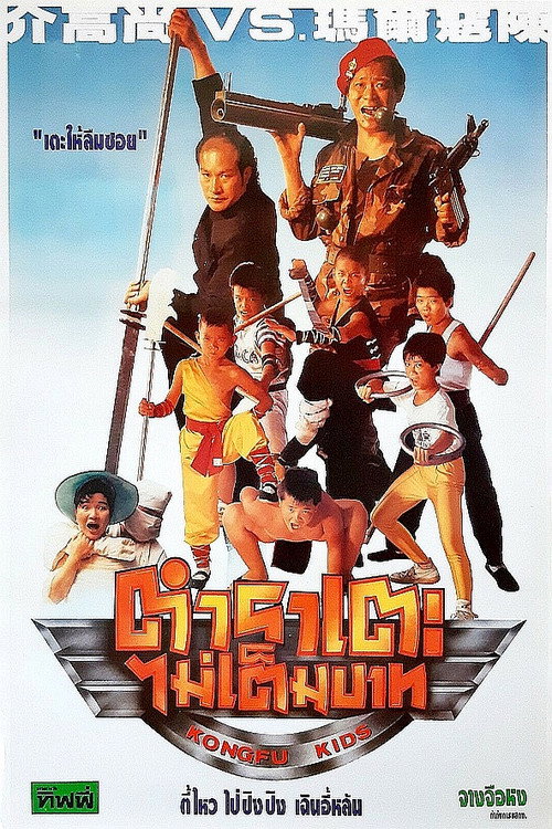 沒大沒小 封面