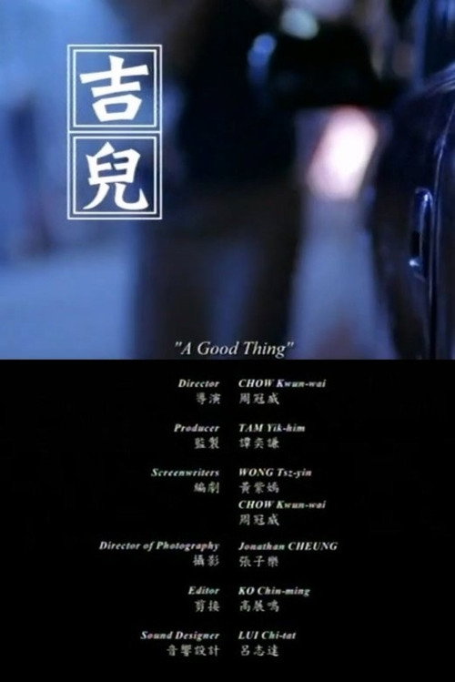 吉兒 封面
