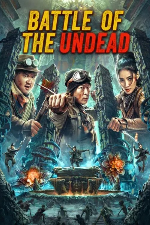 Battle of the Undead 封面