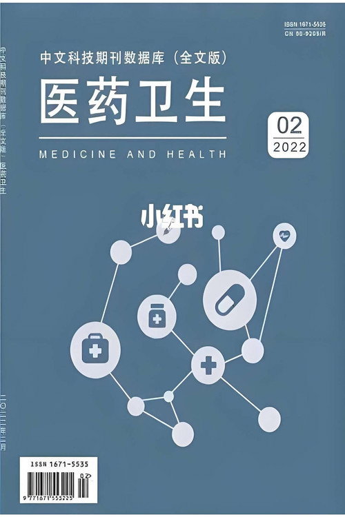 医学视听教材 封面