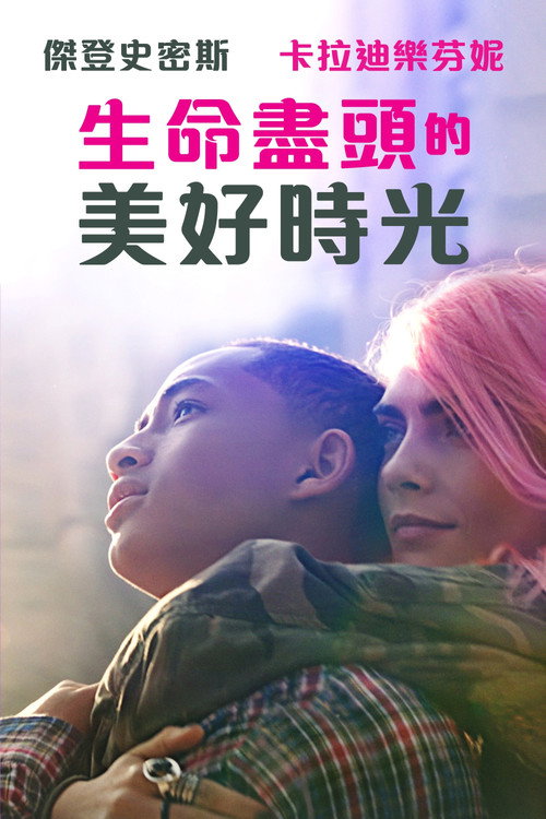 一年中的生活 封面