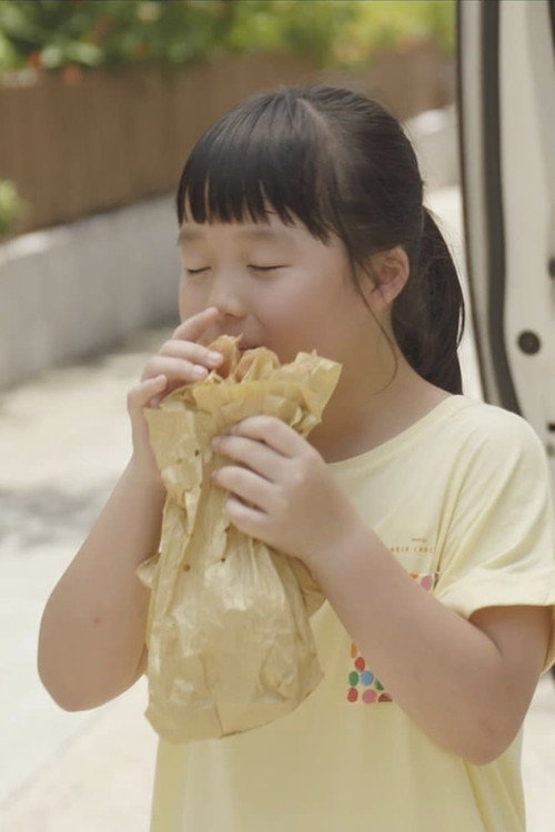 雞蛋仔 封面