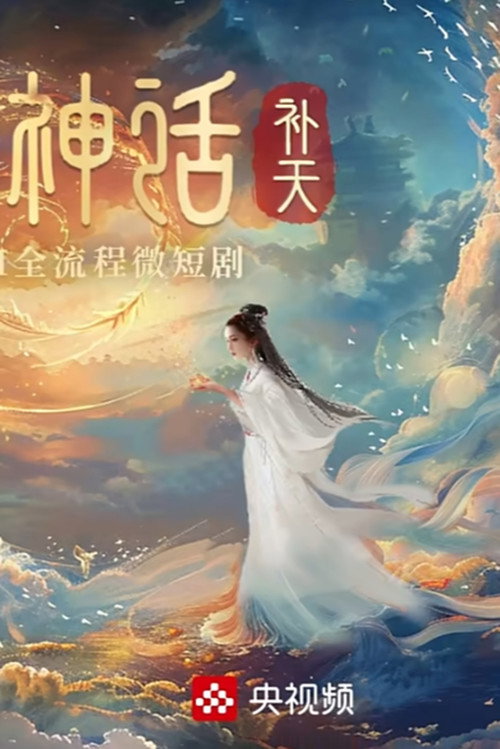 中国神“画” 封面